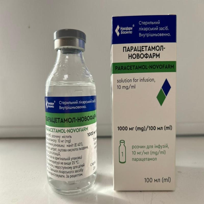 ПАРАЦЕТАМОЛ-НОВОФАРМ розчин для інфузій, 10 мг/мл, по 100 мл у пляшці; по 1 пляшці у пачці